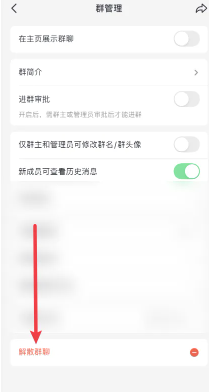 抖音群聊怎么建立 抖音群聊怎么@别人