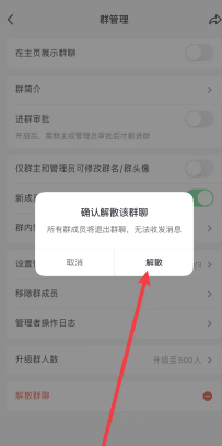 抖音群聊怎么建立 抖音群聊怎么@别人
