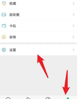 微信解除授权怎么操作 微信解除授权后的账号还在不在