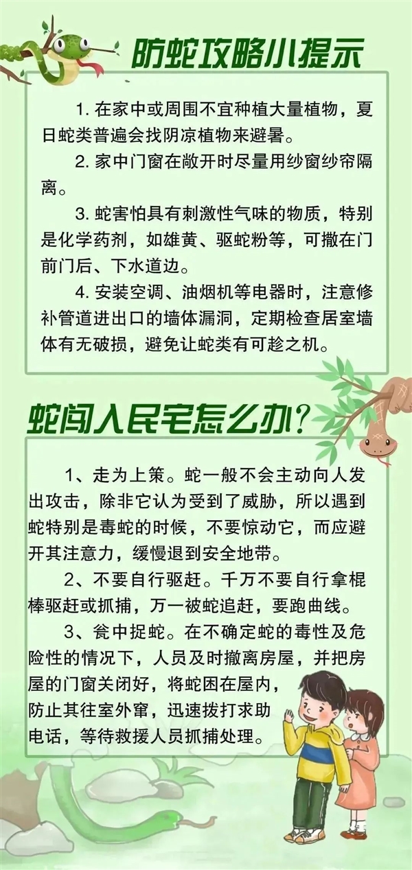 70斤蟒蛇生吞30斤羊被活捉：试图逃跑时还完整吐了出来
