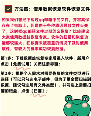 qq邮箱可以看对方是否已读吗？qq邮箱怎么看对方是否已读的方法