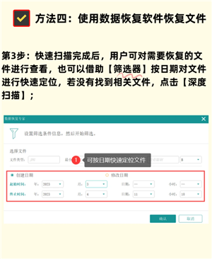 qq邮箱可以看对方是否已读吗？qq邮箱怎么看对方是否已读的方法