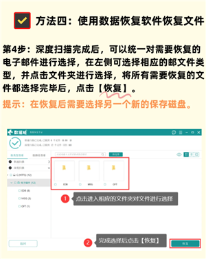 qq邮箱可以看对方是否已读吗？qq邮箱怎么看对方是否已读的方法