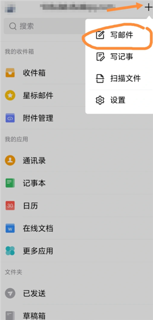 QQ邮箱格式怎么写 QQ邮箱怎么发送文件