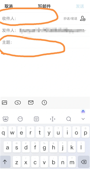 QQ邮箱格式怎么写 QQ邮箱怎么发送文件