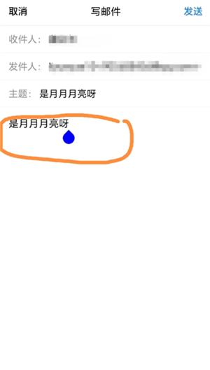 QQ邮箱格式怎么写 QQ邮箱怎么发送文件