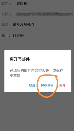 QQ邮箱格式怎么写 QQ邮箱怎么发送文件