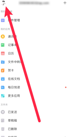 QQ邮箱格式怎么写 QQ邮箱怎么发送文件