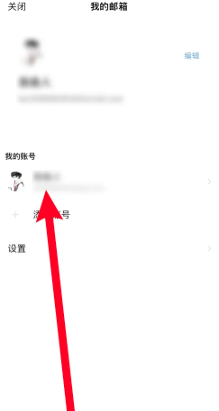 QQ邮箱格式怎么写 QQ邮箱怎么发送文件