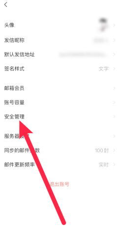 QQ邮箱格式怎么写 QQ邮箱怎么发送文件
