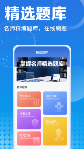 员工宝