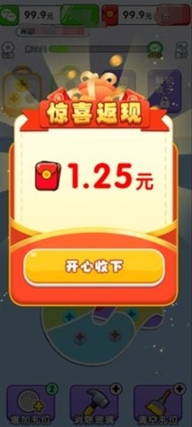 螺丝敲敲敲