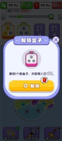螺丝敲敲敲