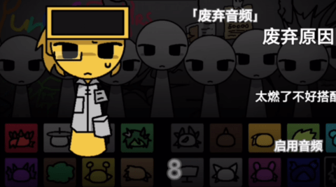 节奏盒子街边混区版
