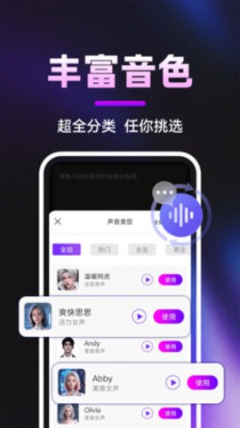 英语视频配音