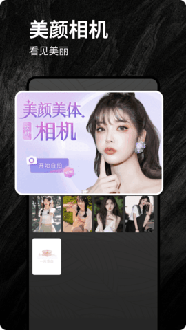 视频转换mp3