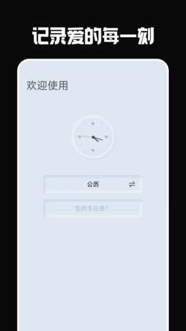 重要提醒