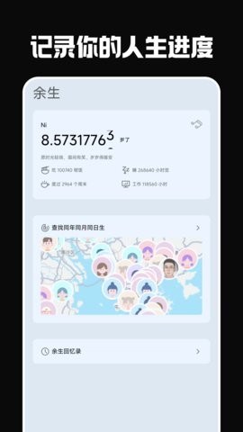 重要提醒