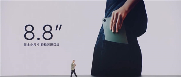 2799元起！REDMI K Pad发布：小米史上首款8.8英寸性能小平板