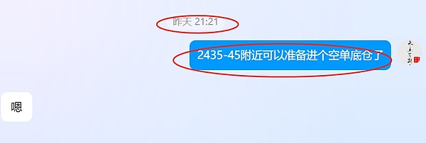 长路说币：6.26以太坊震荡上行，能否站稳2500关口？