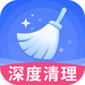 特快清理王