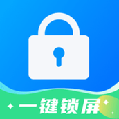 一键锁屏快捷图标