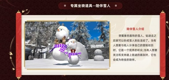 《最终幻想14:水晶世界》B站光之创作狂欢节活动介绍