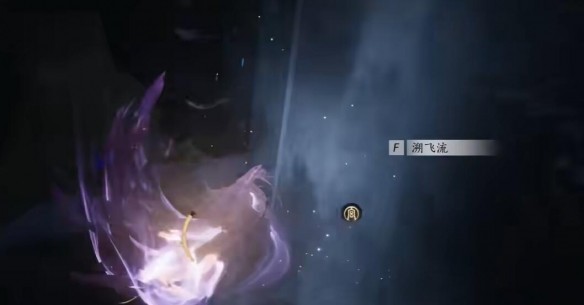 《燕云十六声》节度使府前尘旧物位置介绍