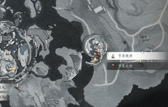 《燕云十六声》节度使府前尘旧物位置介绍