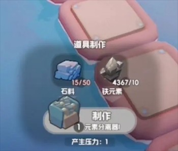 《奇蛋生物》前期基础设施及布局建议
