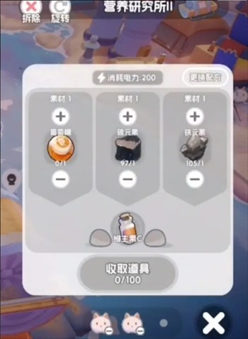 《奇蛋生物》前期基础设施及布局建议