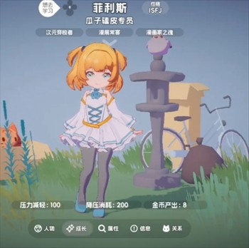 《奇蛋生物》前期基础设施及布局建议