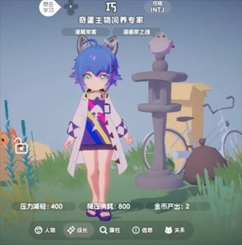 《奇蛋生物》前期基础设施及布局建议