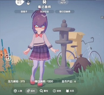 《奇蛋生物》前期基础设施及布局建议
