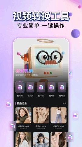 玄月视频编辑