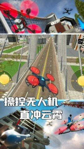 天空之翼空战
