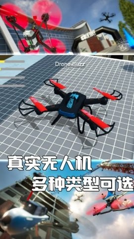 天空之翼空战