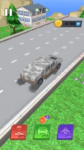 载具人竞速