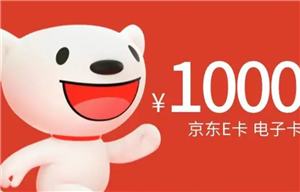 京东e卡怎么绑定 京东e卡绑定流程