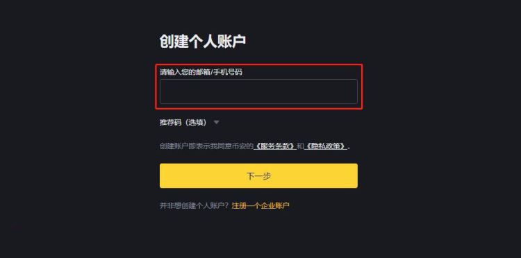 安全验证流程