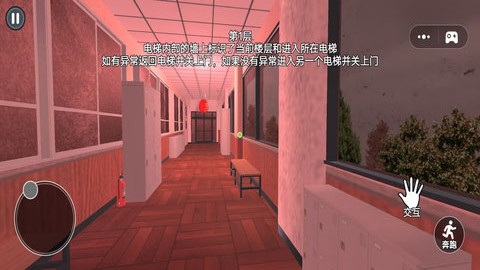 惊悚追逐逃亡