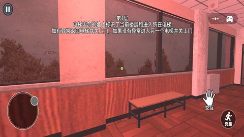 惊悚追逐逃亡