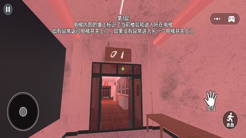 惊悚追逐逃亡