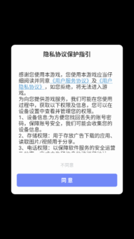 英雄大对决