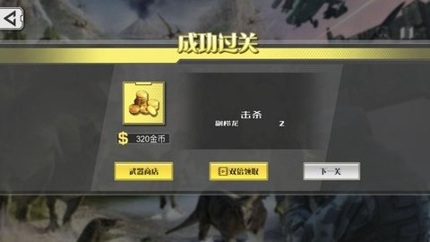 历史探秘恐龙世界