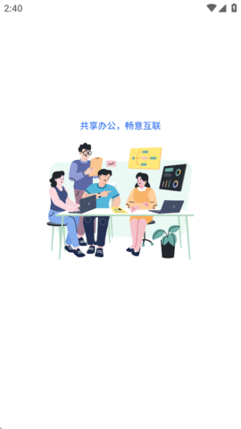 联通云电脑