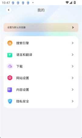 哪吒浏览器