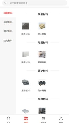 豫都建筑