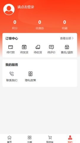 豫都建筑