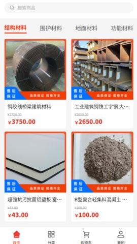豫都建筑